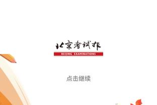 betway必威中文截图1